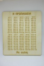 0111101301