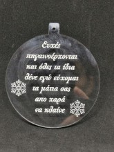 CR20106