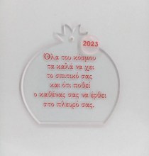 CR21016