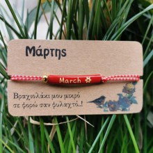 march0017